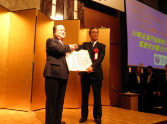 茨城県から感謝状が送られましたが